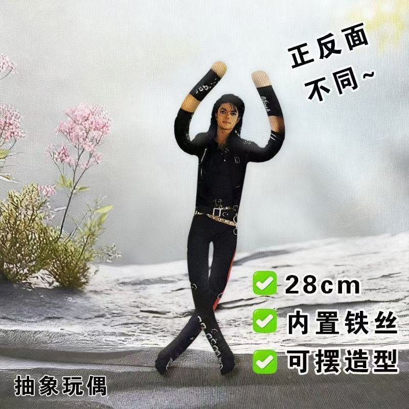 Anime Michael Jackson Cosplay  - Evoker Cosplay Prop incelemesi ve fiyatı