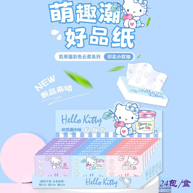 Yeni Hello Kitty Çantalı Mendi - Cosplay Floating Prop incelemesi ve fiyatı