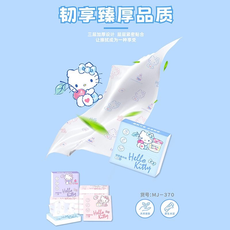 Yeni Hello Kitty Çantalı Mendi - Cosplay Floating Prop incelemesi ve fiyatı