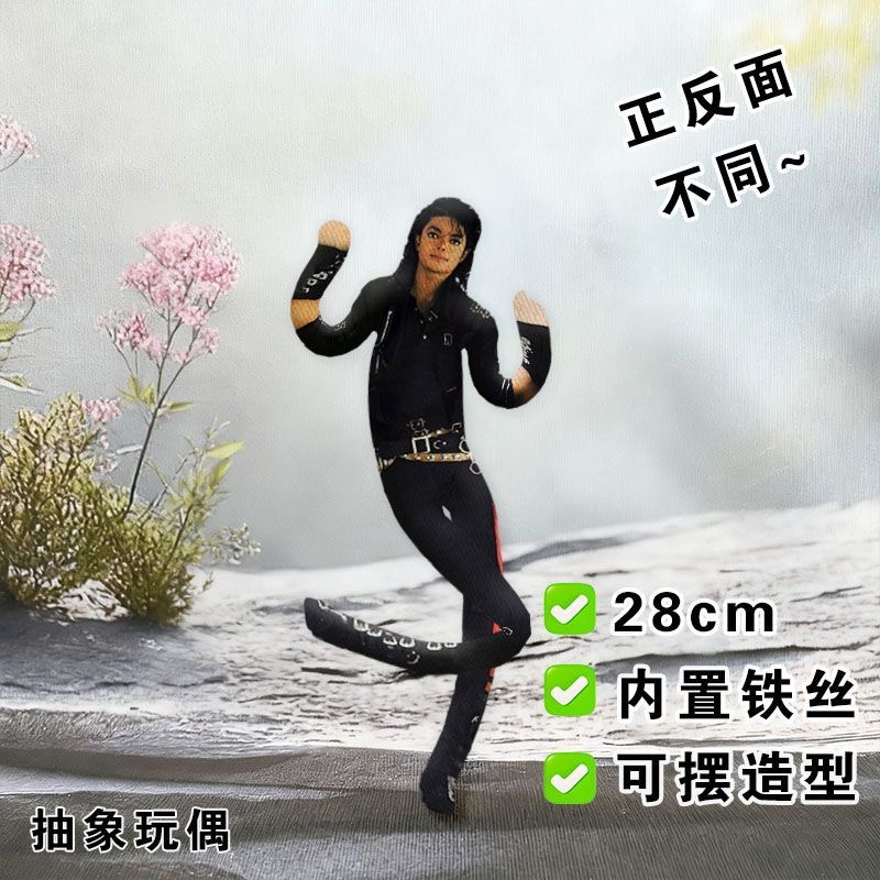 Stokta Michael Jackson Süperst - Evoker Cosplay Prop incelemesi ve fiyatı