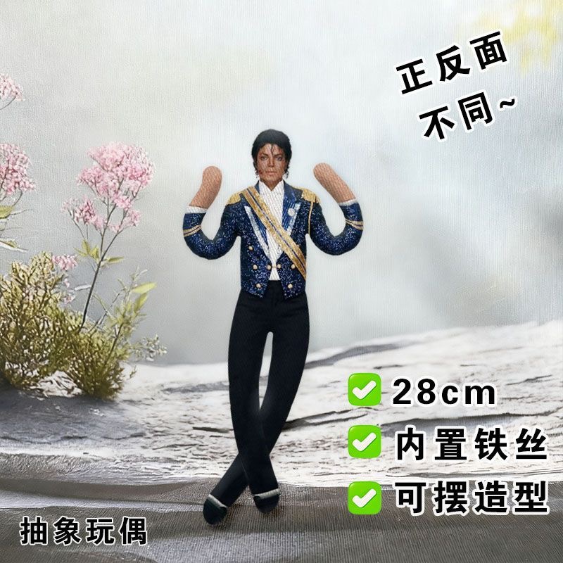 Stokta Michael Jackson Süperst - Evoker Cosplay Prop incelemesi ve fiyatı