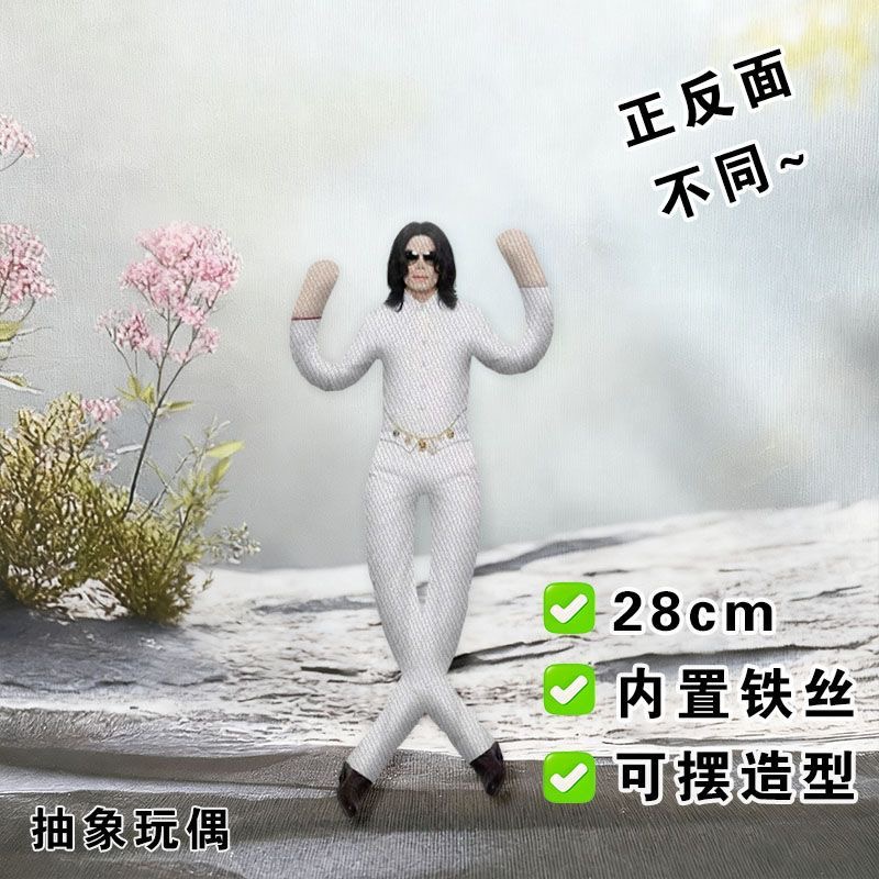 Yeni Stil Michael Jackson Cosp - Evoker Cosplay Prop incelemesi ve fiyatı