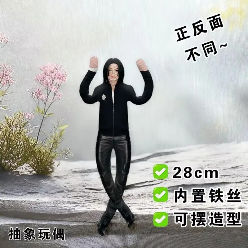 Yeni Stil Michael Jackson Cosp - Evoker Cosplay Prop incelemesi ve fiyatı