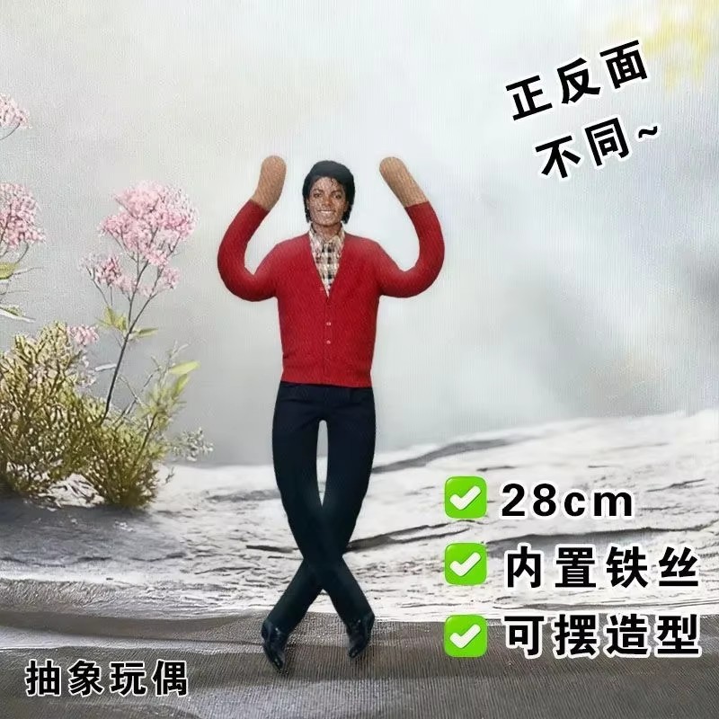 Yeni Stil Michael Jackson Cosp - Evoker Cosplay Prop incelemesi ve fiyatı