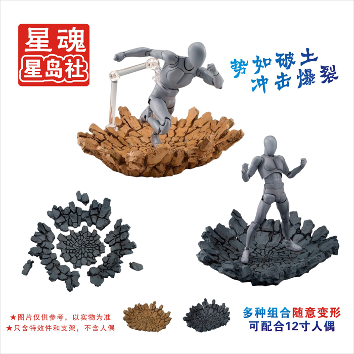 Tamashii Kaya Darbe Etkisi Mod - Bandai Tamashii Nations S.H.Figuarts incelemesi ve fiyatı