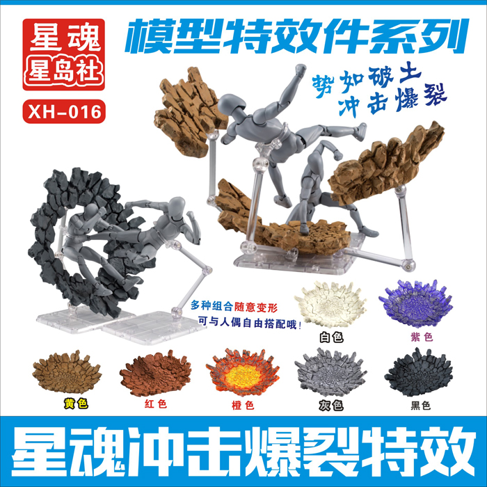 Tamashii Kaya Darbe Etkisi Mod - Bandai Tamashii Nations S.H.Figuarts incelemesi ve fiyatı